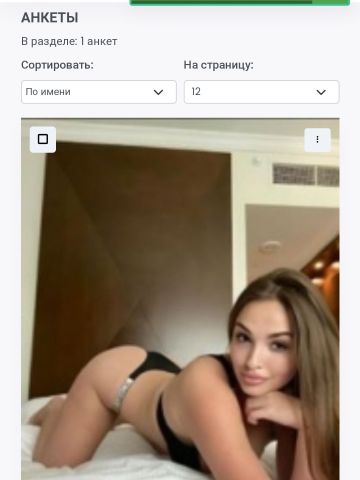 Анкета проститутки Ярослава, 25 лет